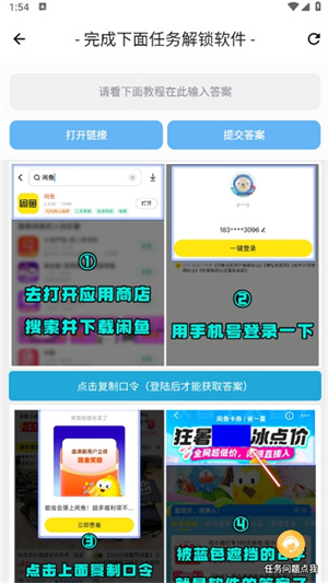 主题库Pro–主题资源下载 20260830031132_264662.jpg