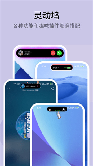 万能小组件–桌面美化工具 20260830031239_924645.jpg