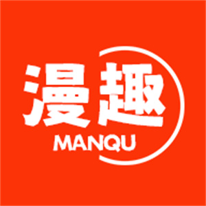 漫趣漫画–免费漫画大全