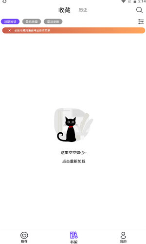 漫趣漫画–免费漫画大全 20260830033256_238660.jpg