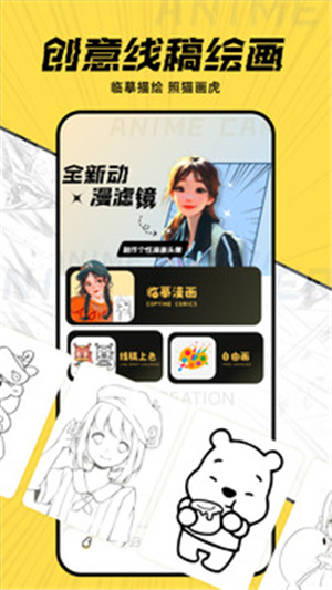 JK漫画–免费版在线阅读 20260830033408_038694.jpg