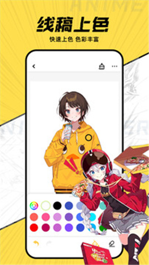 JK漫画–免费版在线阅读 20260830033409_371004.jpg