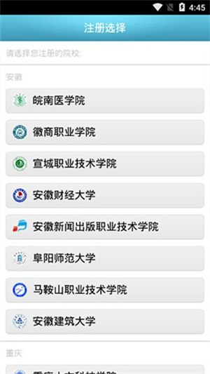 校园e卡通–校园卡充值查询 20260830033615_462131.jpg