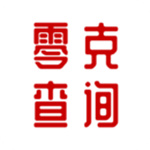 零克查词–电商违规词查询