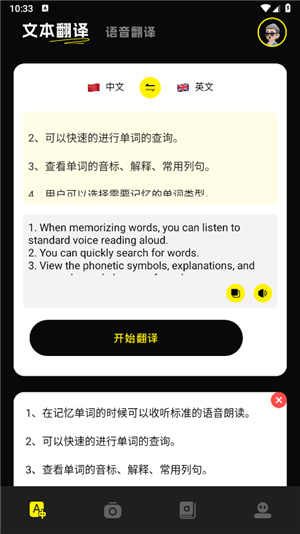 零克查词–电商违规词查询 20260830033949_380300.jpg