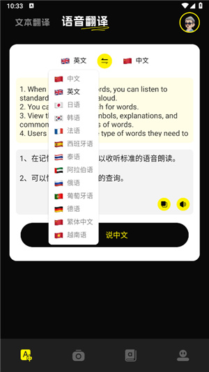 零克查词–电商违规词查询 20260830033951_910252.jpg