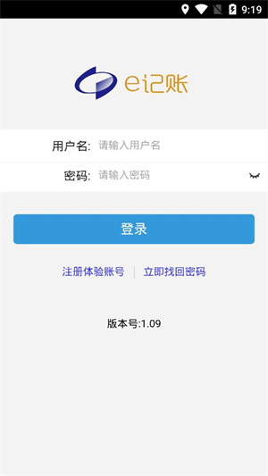 e记账app–智能记账管家 20260830034034_197444.jpg