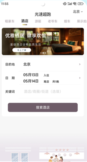 光速超跑–超级跑车极速视频 20260830034636_883197.png