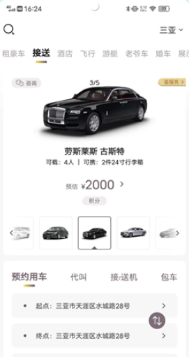 光速超跑–超级跑车极速视频 20260830034637_235193.png