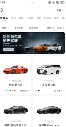 光速超跑–超级跑车极速视频 20260830034638_163915.png