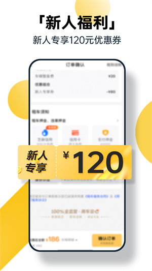 神州租车–汽车租赁服务 20260830035104_803188.jpg