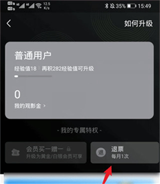 淘票票–电影票预订购票,最新版 20260830035300_242828.jpg