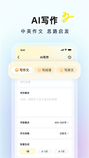 快对作业–官方正版下载 20260830035936_350587.jpg