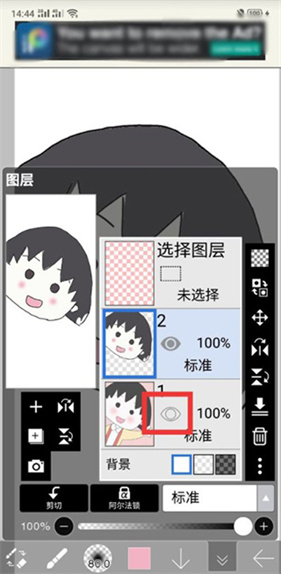 爱笔思画X–专业版免费下载 20260830040812_382197.jpg