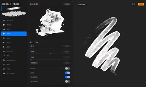 Procreate–绘画软件下载 20260830041309_451323.jpg