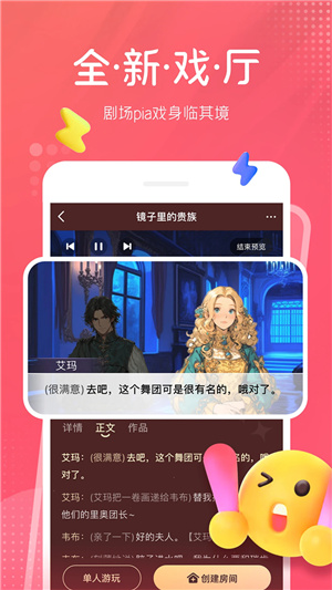 配音秀–免费配音软件下载 20260830041953_538126.jpg