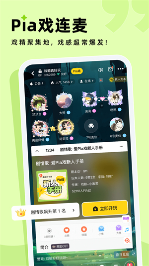 戏鲸配音–配音软件下载 20260830042148_624533.jpg