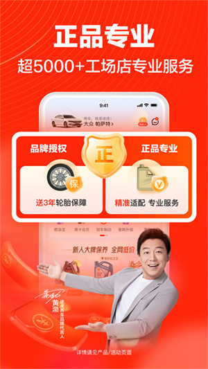 途虎养车–汽车保养维修平台 20260830042306_968787.jpg