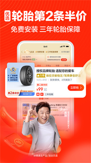 途虎养车–汽车保养维修平台 20260830042307_721824.jpg