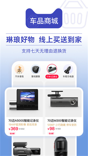 天猫养车–汽车保养维修美容 20260830042743_100383.jpg
