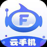 飞天云手机–云端畅玩利器