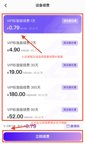 章鱼云手机app–云手机下载 20260830043015_841160.png