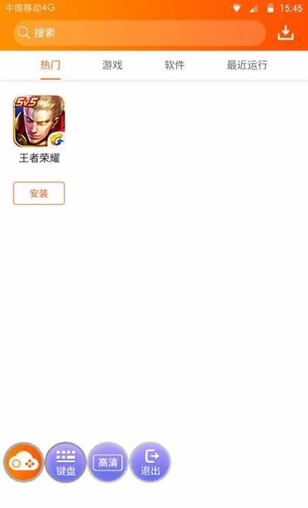 多多云手机–安卓模拟器下载 20260830043050_624634.jpg