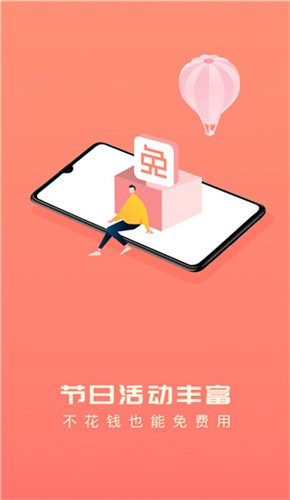 红手指云手机app–云手机应用下载 20260830043245_051766.jpg