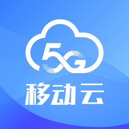 移动云手机–云端虚拟手机在线玩