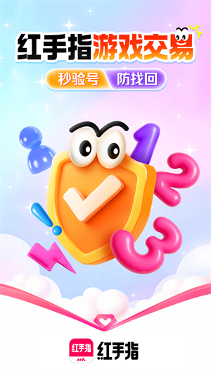 红手指云手机–云手机租用平台 20260830043435_560069.jpg