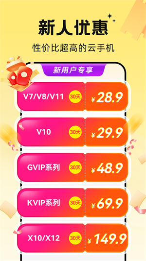 雷电云手机–免费安卓模拟器下载 20260830043516_336021.jpg