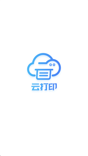 快捷云打印–在线文档打印 20260830043634_053975.jpg