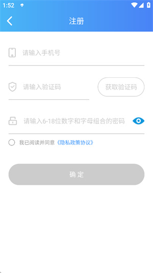 快捷云打印–在线文档打印 20260830043636_288715.jpg