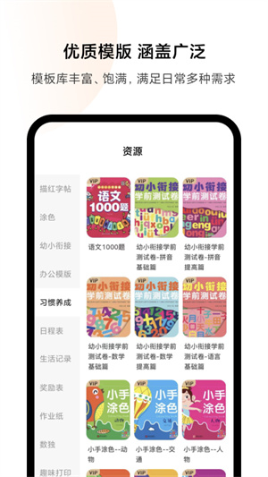 小米打印机–手机打印软件 20260830043833_662463.jpg