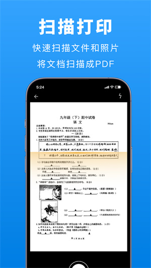 兄弟打印机app–手机连接打印教程 20260830044224_367800.jpg