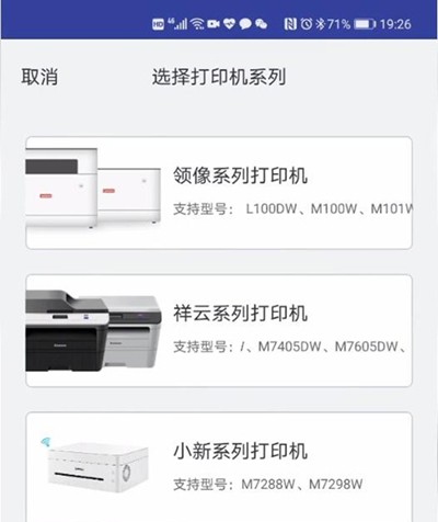 小新打印–手机版下载 20260830044255_847652.jpg