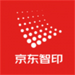 京东智印–官方版app下载
