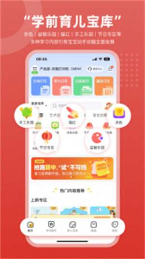 京东智印–官方版app下载 20260830044428_620687.jpg