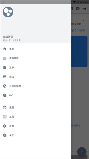 米坛社区–表盘下载中心 20260830044822_775875.jpg