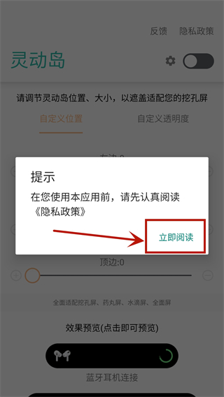 华为灵动岛app–手机美化工具 20260830045239_780930.jpg