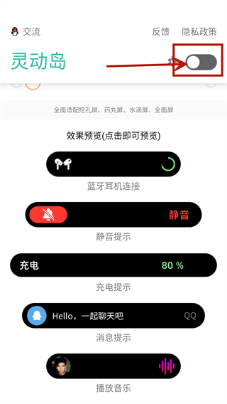 华为灵动岛app–手机美化工具 20260830045239_963161.jpg