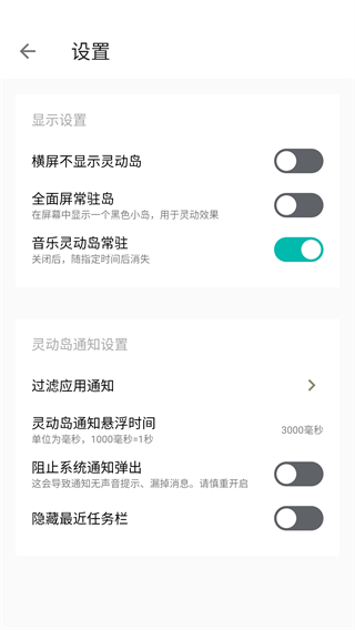 华为灵动岛app–手机美化工具 20260830045240_477624.jpg