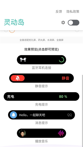 华为灵动岛app–手机美化工具 20260830045243_707165.jpg