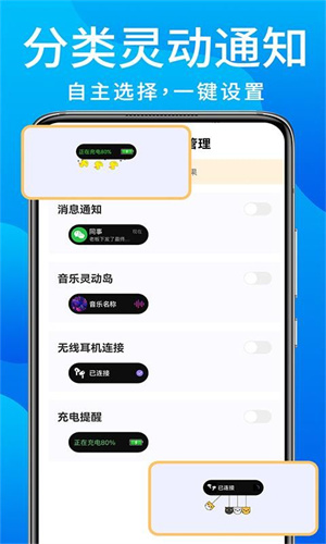 灵动鸟安卓版–应用下载 20260830045315_724481.jpg
