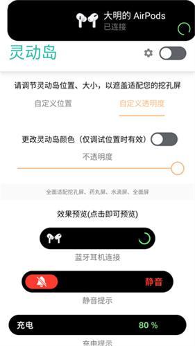 万象灵动岛2025–动态壁纸下载 20260830045531_762131.jpg