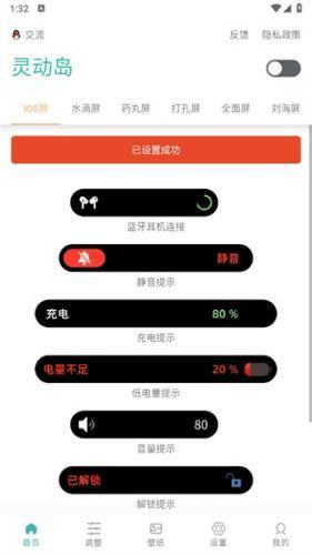 万象灵动岛2025–动态壁纸下载 20260830045532_024561.jpg