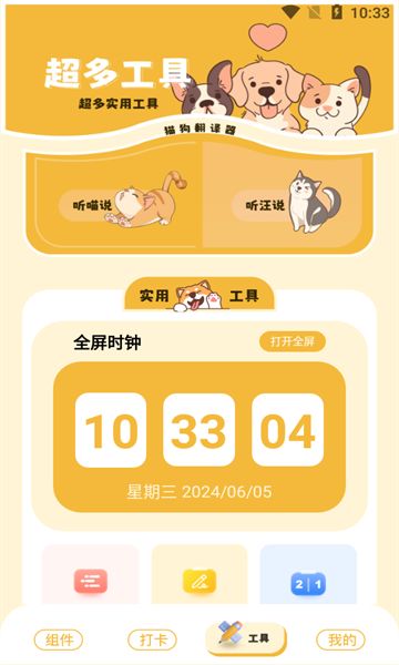 灵动组件岛–前端组件资源库 20260830045602_330653.jpg