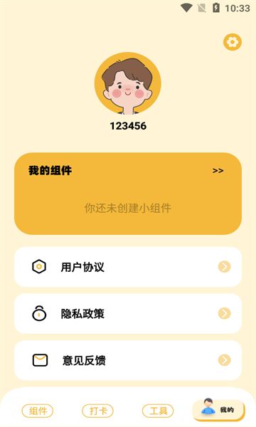 灵动组件岛–前端组件资源库 20260830045603_854745.jpg