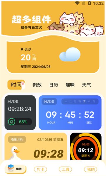 灵动组件岛–前端组件资源库 20260830045603_995249.jpg