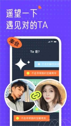 遥望壁纸–高清壁纸大全 20260830050131_718302.jpg